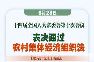 中超-申花2-0梅州迎开门红 路易斯独中两元申花两度进球无效